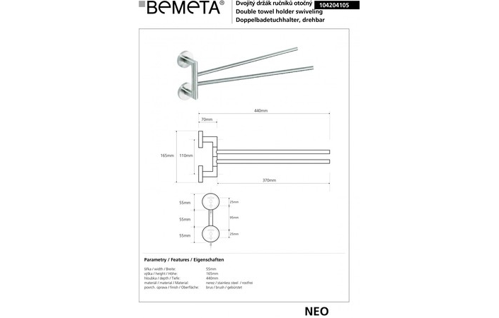 Тримач для рушників Neo (104204105), Bemeta - Зображення 1860165-a6c7a.jpg