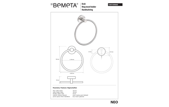 Держатель для полотенец Neo (104104065), Bemeta - Зображення 1860170-73d07.jpg