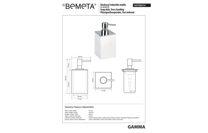 Дозатор для рідкого мила Gamma (145709314), Bemeta - Зображення 1860175-0803c.jpg