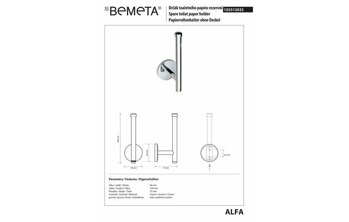 Держатель для туалетной бумаги Alfa (102512032), Bemeta - Зображення 1860796-ea0ae.jpg
