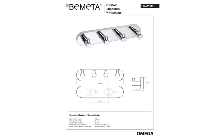 Планка с крючками Omega (104405212), Bemeta - Зображення 186109-ca260.jpg