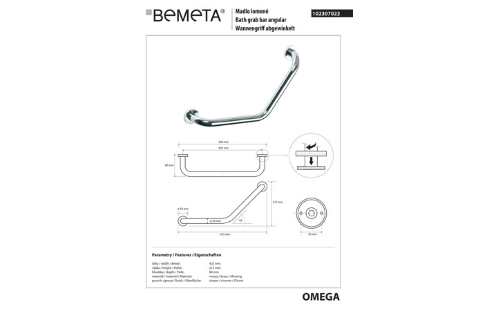 Поручень Omega (102307022), Bemeta - Зображення 186110-6dbc7.jpg