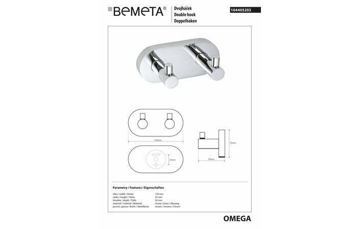 Планка с крючками Omega (104405202), Bemeta - Зображення 186113-f007f.jpg