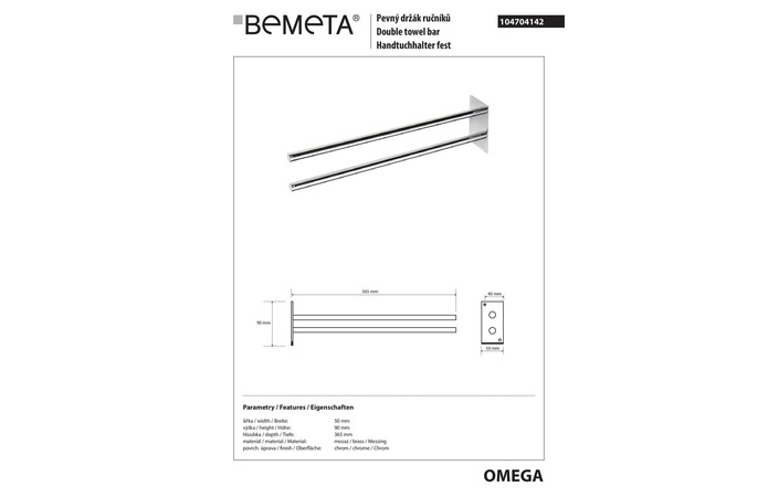 Держатель для полотенец Omega (104704142), Bemeta - Зображення 186119-61f58.jpg