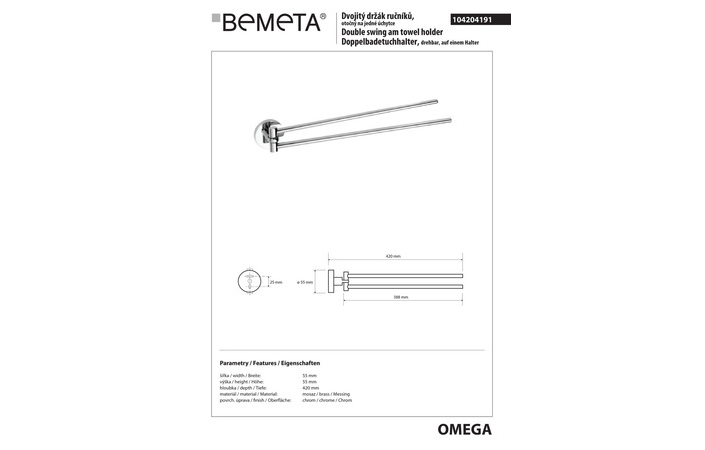 Держатель для полотенец Omega (104204191), Bemeta - Зображення 186122-51960.jpg