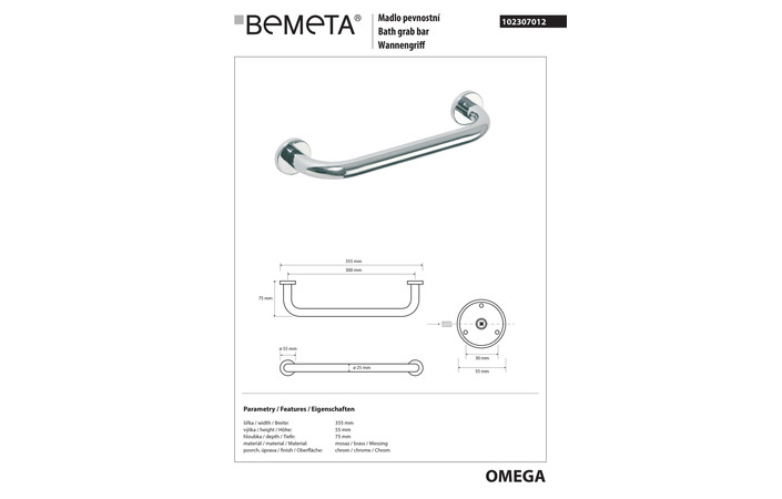 Поручень 30 см Omega (102307012), Bemeta - Зображення 186125-ac39a.jpg