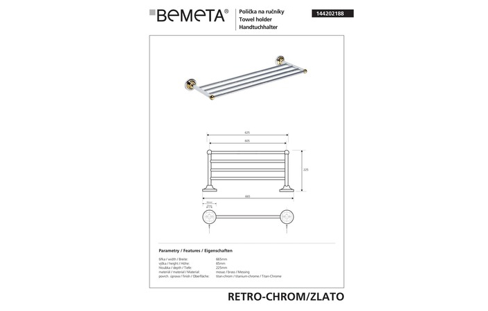Полочка для полотенец Retro (144202188), Bemeta - Зображення 186233-b98b8.jpg