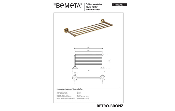 Поличка для рушників Retro (144102187), Bemeta - Зображення 186237-e1906.jpg