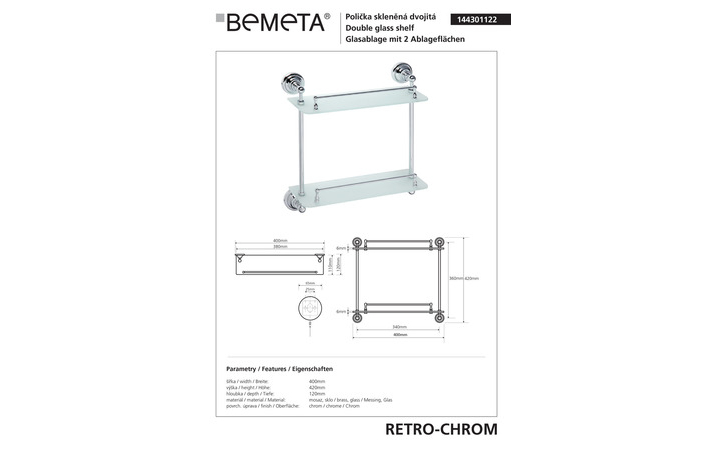 Полочка стеклянная Retro (144301122), Bemeta - Зображення 186239-96227.jpg