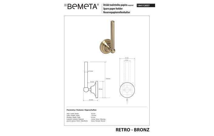 Держатель для туалетной бумаги Retro (144112037), Bemeta - Зображення 186241-c56f1.jpg