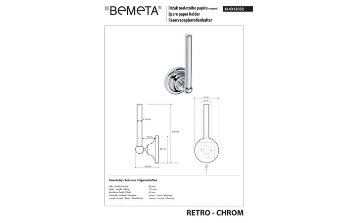 Держатель для туалетной бумаги Retro (144312032), Bemeta - Зображення 186242-b5e89.jpg