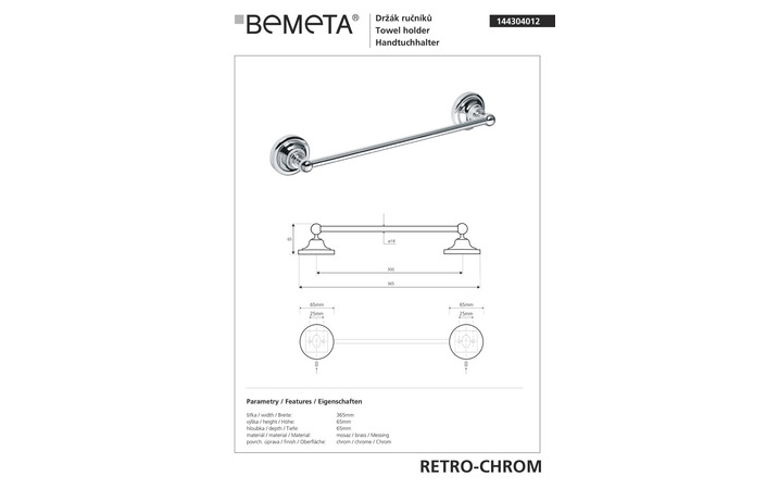 Тримач для рушників Retro (144304012), Bemeta - Зображення 186248-5f2bf.jpg