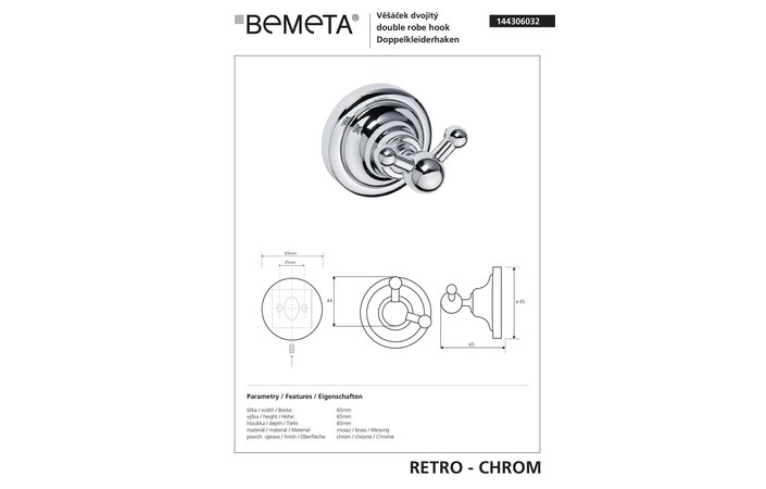 Крючок двойной Retro (144306032), Bemeta - Зображення 186249-06024.jpg