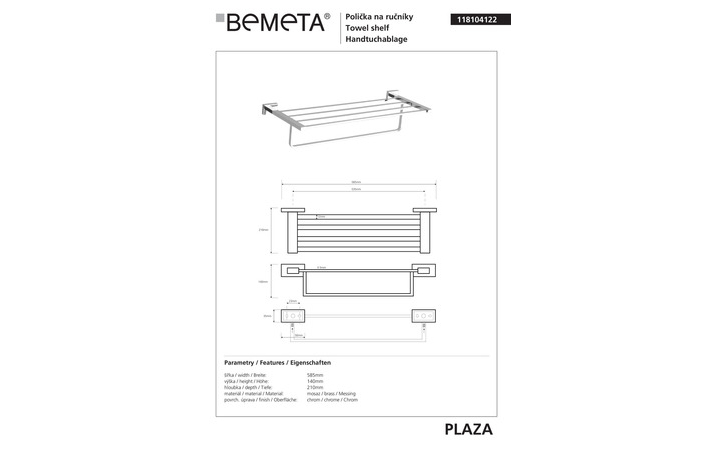Полочка для полотенец Plaza (118104122), Bemeta - Зображення 186787-b0533.jpg
