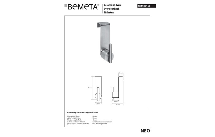 Крючок Neo (104106153), Bemeta - Зображення 187288-ac623.jpg