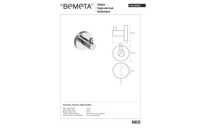 Крючок Neo (104106025), Bemeta - Зображення 187291-50847.jpg