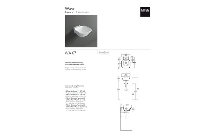 Умывальник WA 07 Wave (WA07TM) Tela matt, SIMAS - Зображення 1872973-53a09.jpg