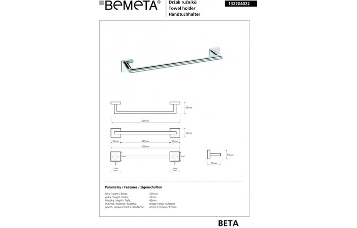 Держатель для полотенец Beta (132204022), Bemeta - Зображення 1873232-8d17e.jpg