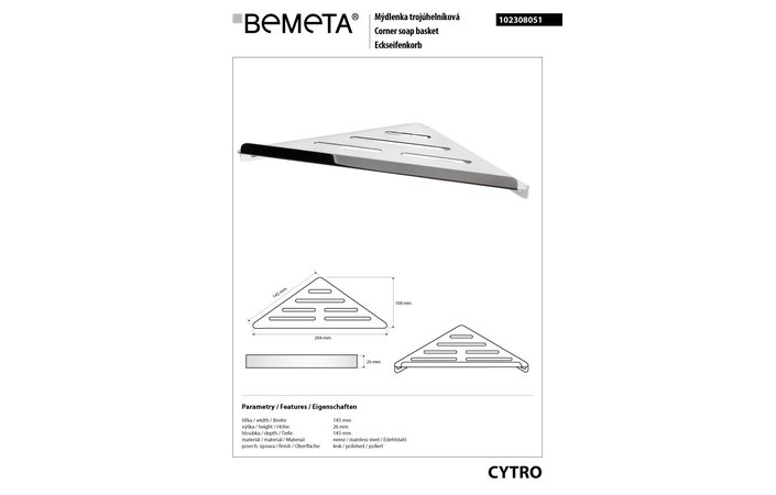 Mильниця кутова Cytro (102308051), Bemeta - Зображення 1873242-2f6a9.jpg