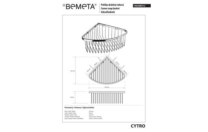 Мыльница угловая Cytro (146208312), Bemeta - Зображення 1873247-c655e.jpg