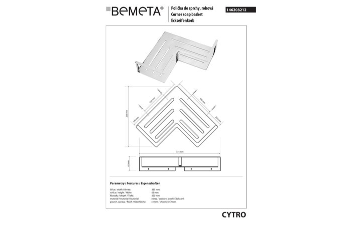 Мыльница угловая Cytro (146208212), Bemeta - Зображення 1873257-6af51.jpg