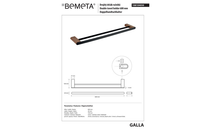 Тримач для рушників Galla (108104050), Bemeta - Зображення 2