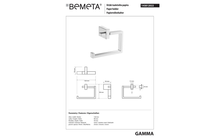 Держатель для туалетной бумаги Gamma (145812022), Bemeta - Зображення 1873302-912b6.jpg