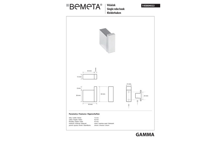 Крючок Gamma (145804022), Bemeta - Зображення 1873312-fd8ea.jpg