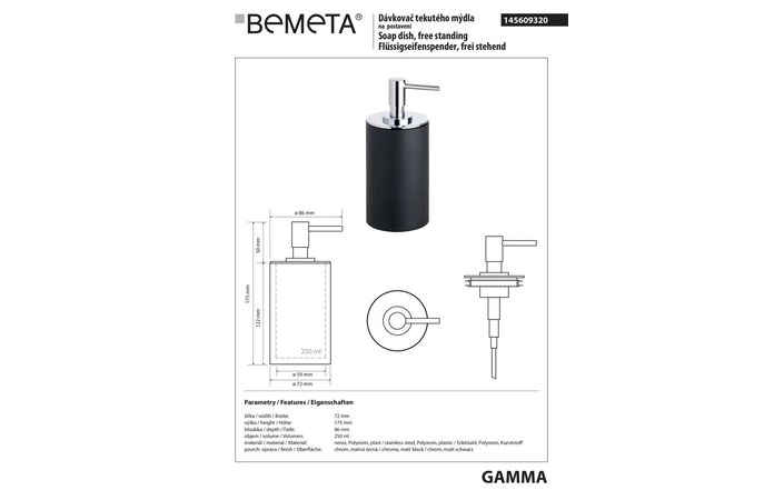 Дозатор для рідкого мила Gamma (145609320), Bemeta - Зображення 1873317-33da8.jpg