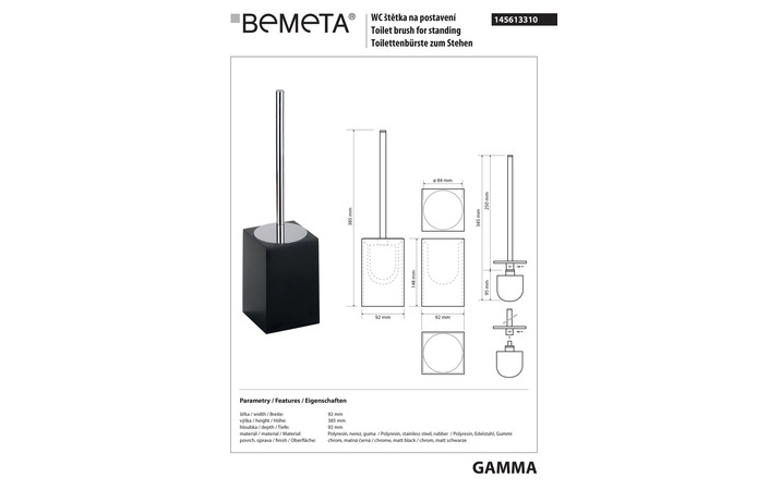 Туалетна щітка Gamma (145613310), Bemeta - Зображення 1873322-bc85e.jpg