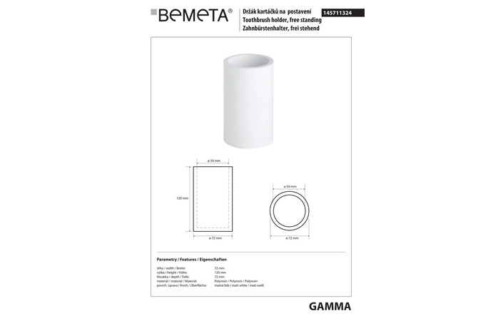 Стакан Gamma (145711324), Bemeta - Зображення 1873342-36151.jpg