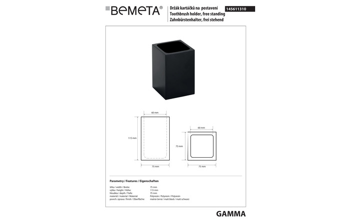 Стакан Gamma (145611310), Bemeta - Зображення 1873352-7a4d0.jpg