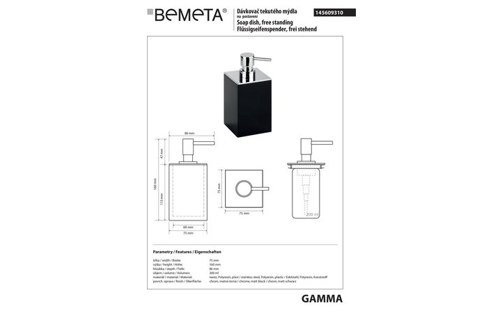 Дозатор для рідкого мила Gamma (145609310), Bemeta - Зображення 1873357-3f1d0.jpg