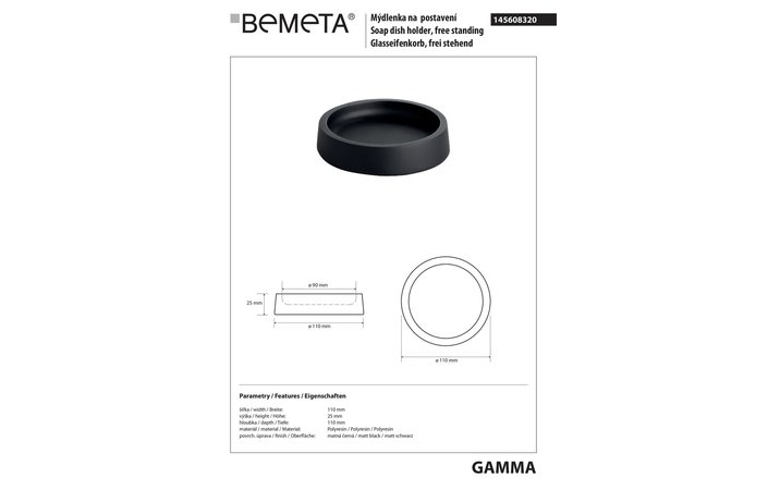 Мильниця Gamma (145608320), Bemeta - Зображення 1873362-e70c0.jpg