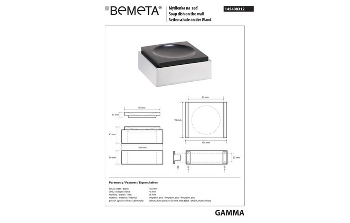 Мильниця Gamma (145408312), Bemeta - Зображення 1873377-d3916.jpg