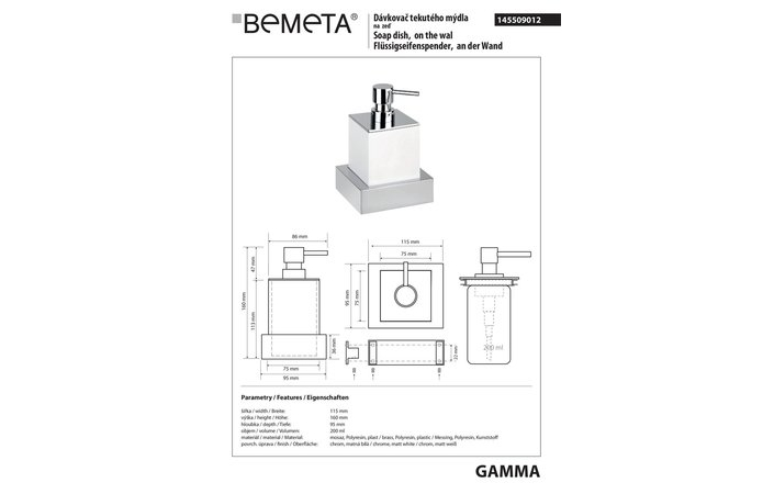 Дозатор для рідкого мила Gamma (145509012), Bemeta - Зображення 1873387-d4228.jpg
