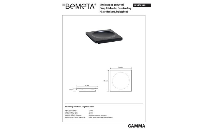 Мыльница Gamma (145608310), Bemeta - Зображення 1873392-61155.jpg