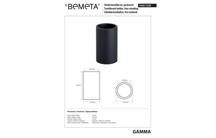 Стакан Gamma (145611320), Bemeta - Зображення 1873397-49f3d.jpg