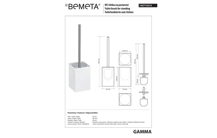 Туалетна щітка Gamma (145713314), Bemeta - Зображення 1873412-b7b12.jpg