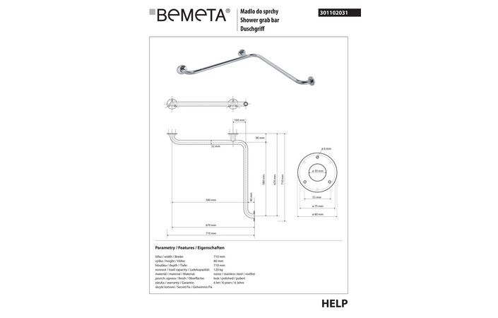 Поручень Help (301102031), Bemeta - Зображення 1873417-8d6f4.jpg