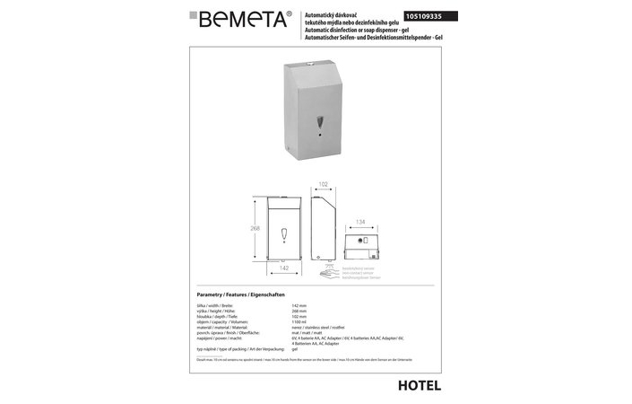 Дозатор для рідкого мила-дезинфектора автоматичний Hotel (105109335), Bemeta - Зображення 1873487-2ec06.jpg