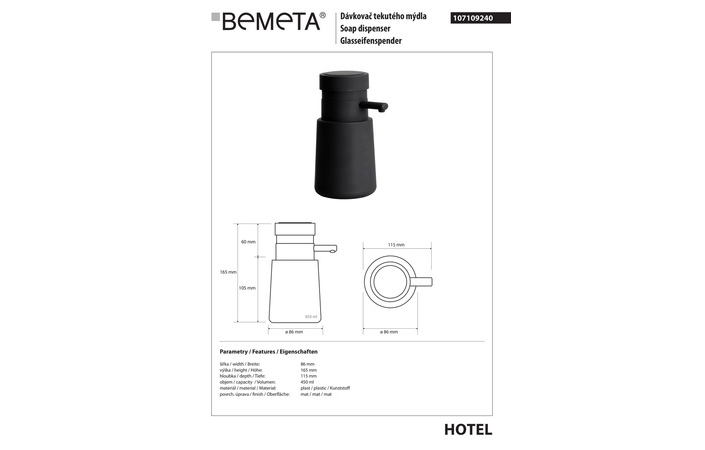Дозатор для жидкого мыла Hotel (107109240), Bemeta - Зображення 1873512-0fba2.jpg