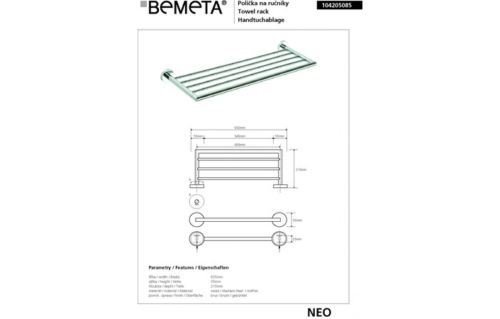 Полочка для полотенец Neo (104205085), Bemeta - Зображення 1873607-4d377.jpg