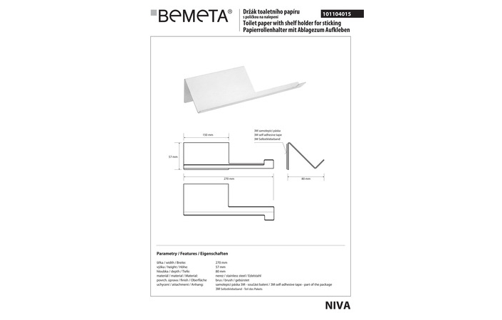 Тримач для туалетного паперу з поличкою Niva (101104015), Bemeta - Зображення 2