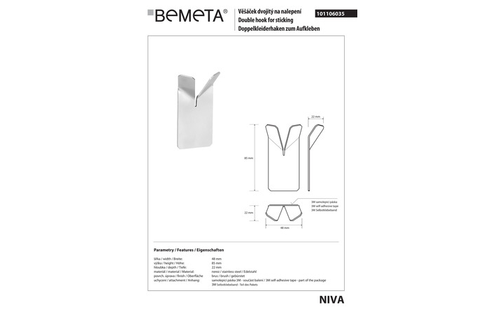 Гачок подвійний Niva (101106035), Bemeta - Зображення 2