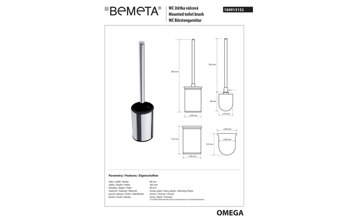 Туалетна щітка Omega (104913152), Bemeta - Зображення 1873667-d05e7.jpg