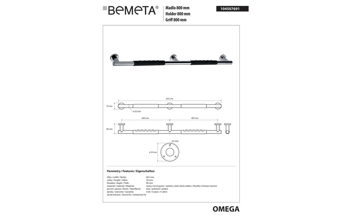 Поручень 80 см Omega (104507691), Bemeta - Зображення 1873672-54840.jpg