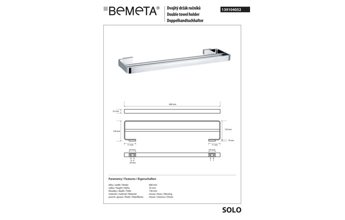 Тримач для рушників Solo (139104052), Bemeta - Зображення 1873792-f427a.jpg