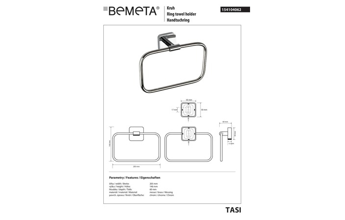 Тримач для рушників Tasi (154104062), Bemeta - Зображення 1873797-9b8b3.jpg