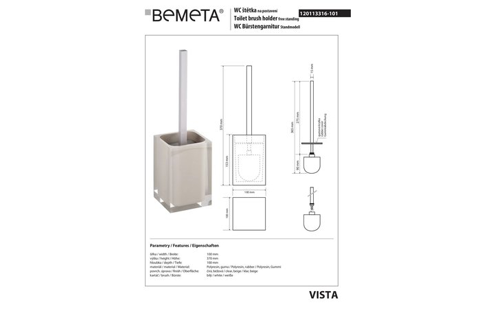 Туалетна щітка Vista (120113316-101), Bemeta - Зображення 1873852-0124c.jpg
